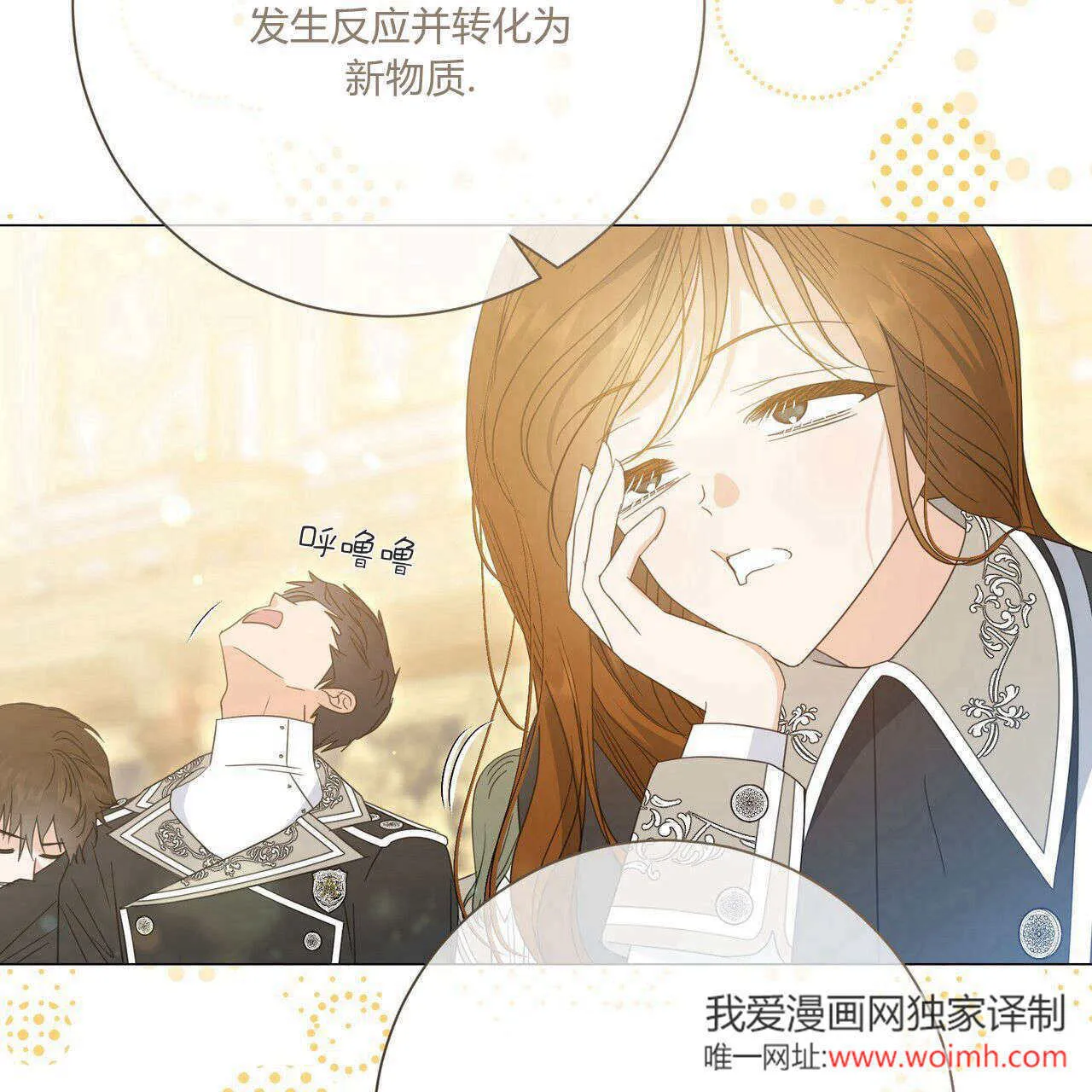 第216页
