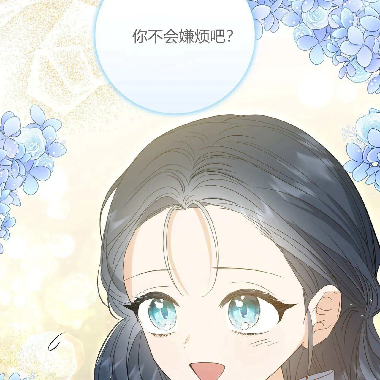 第384页