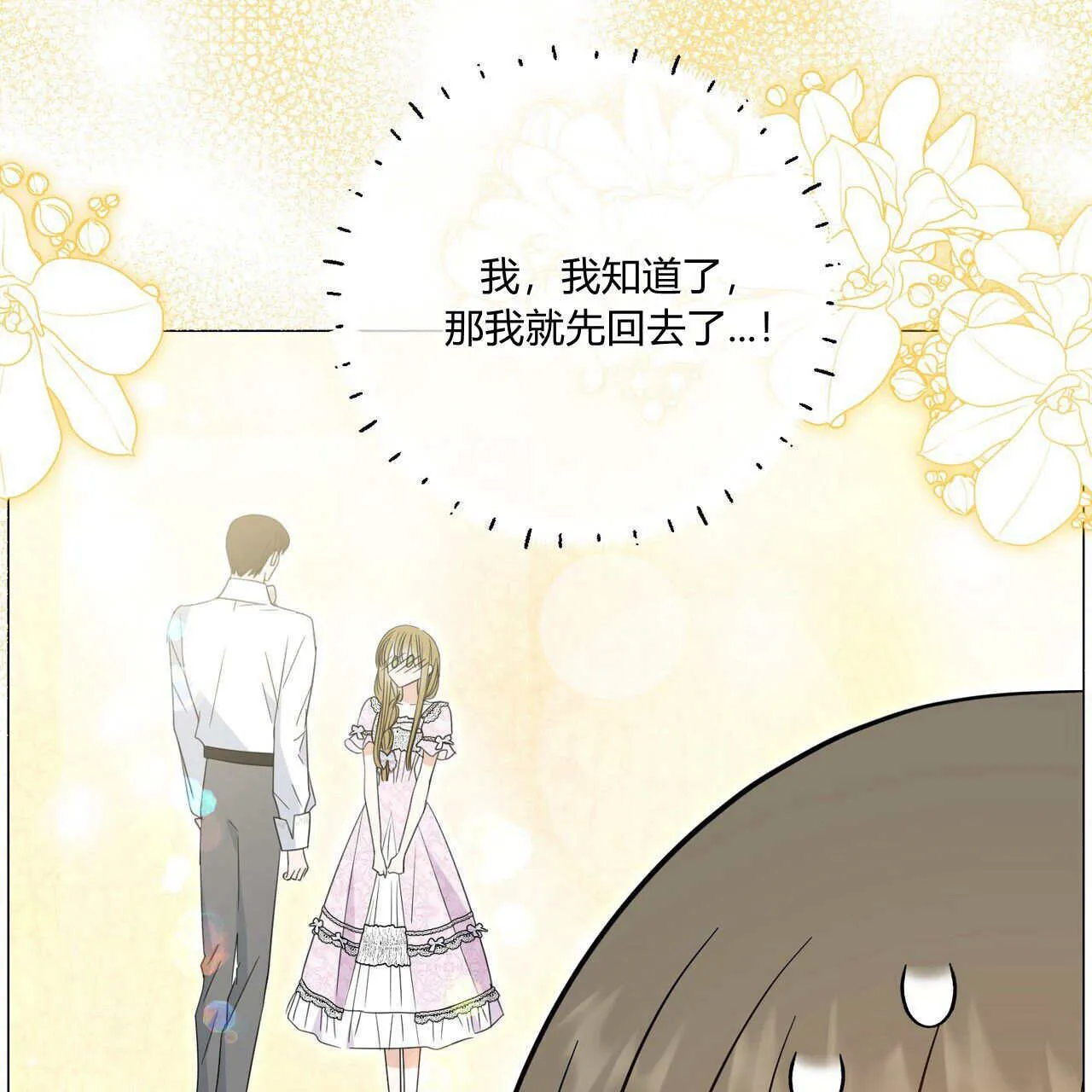第303页