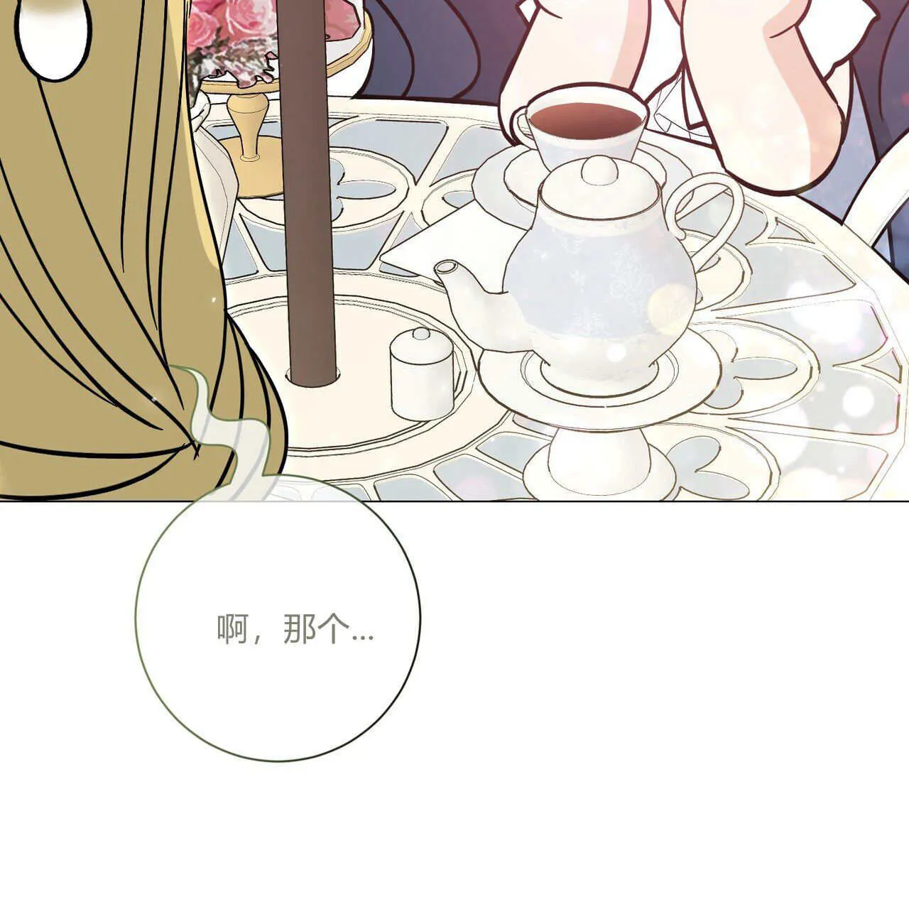 第327页