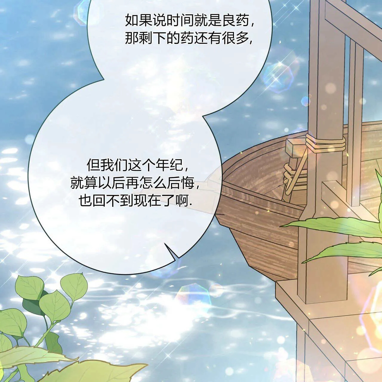 第207页
