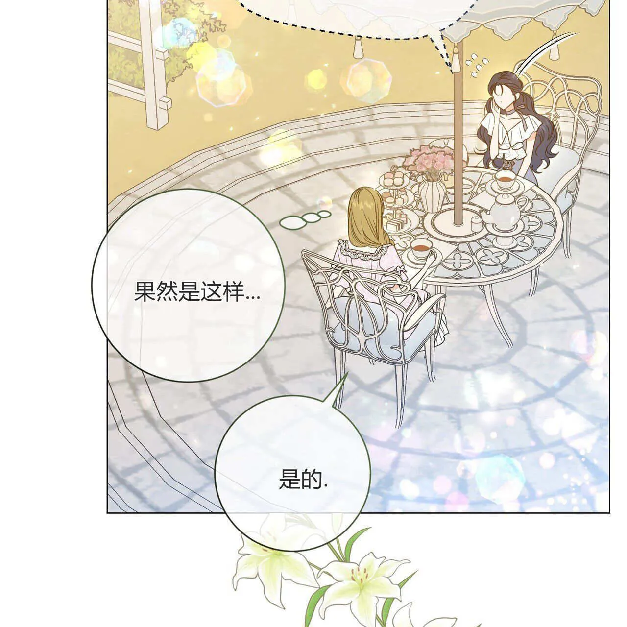 第339页