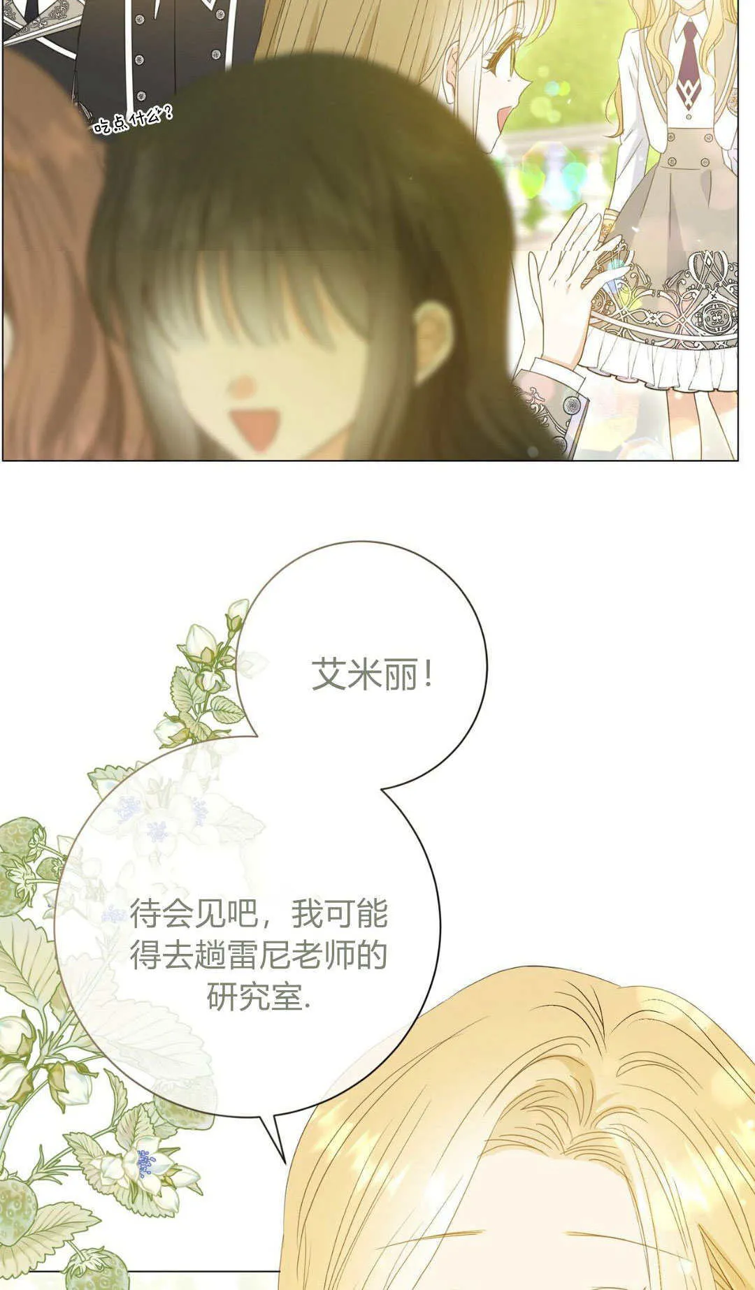 第174页