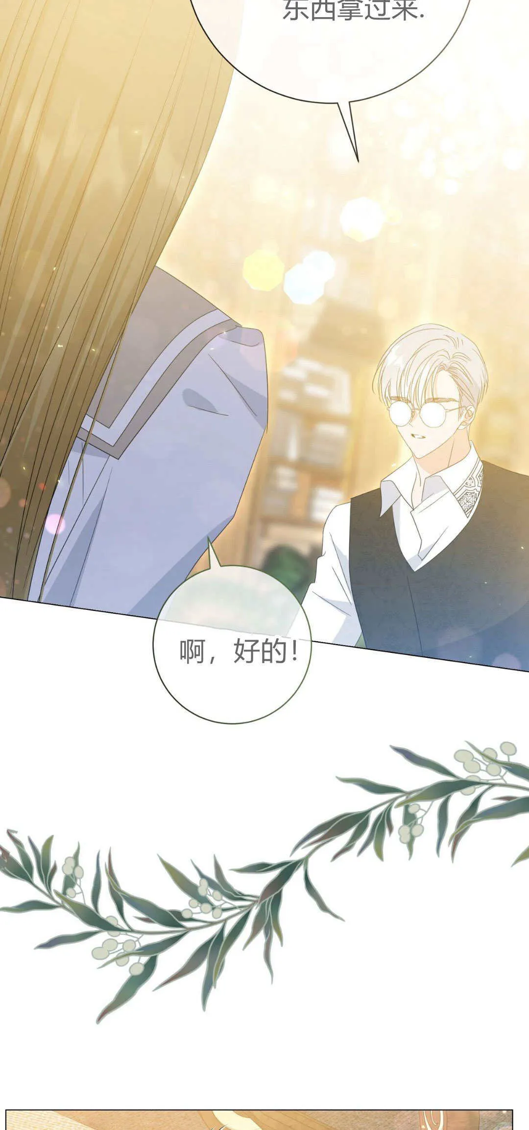第189页