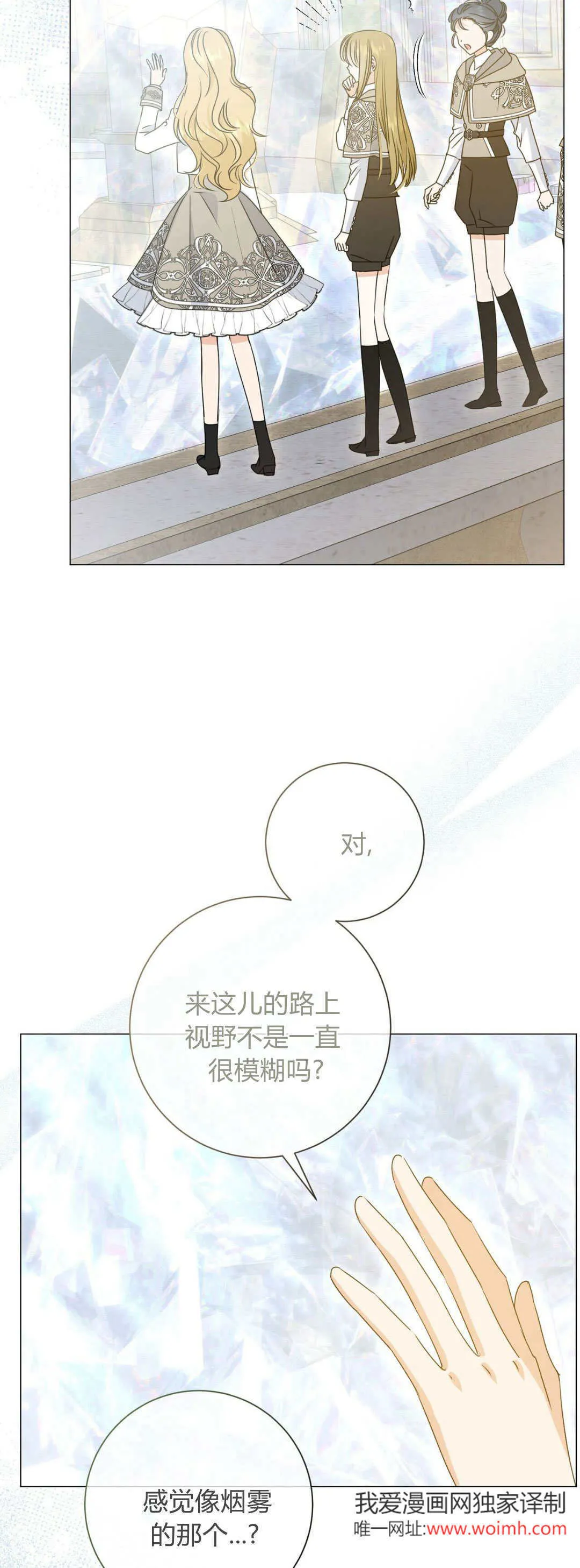第141页
