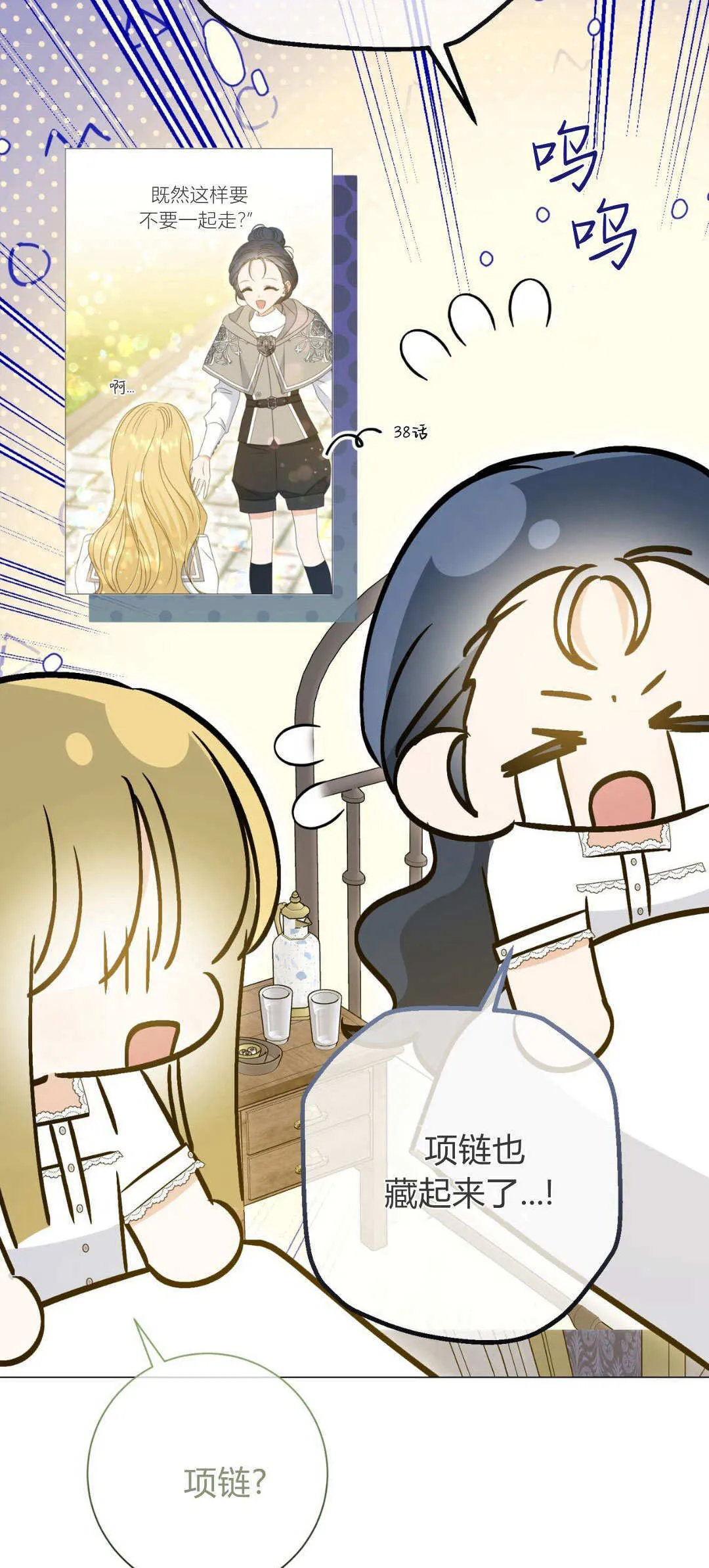 第165页