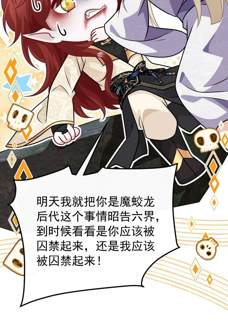 第87页