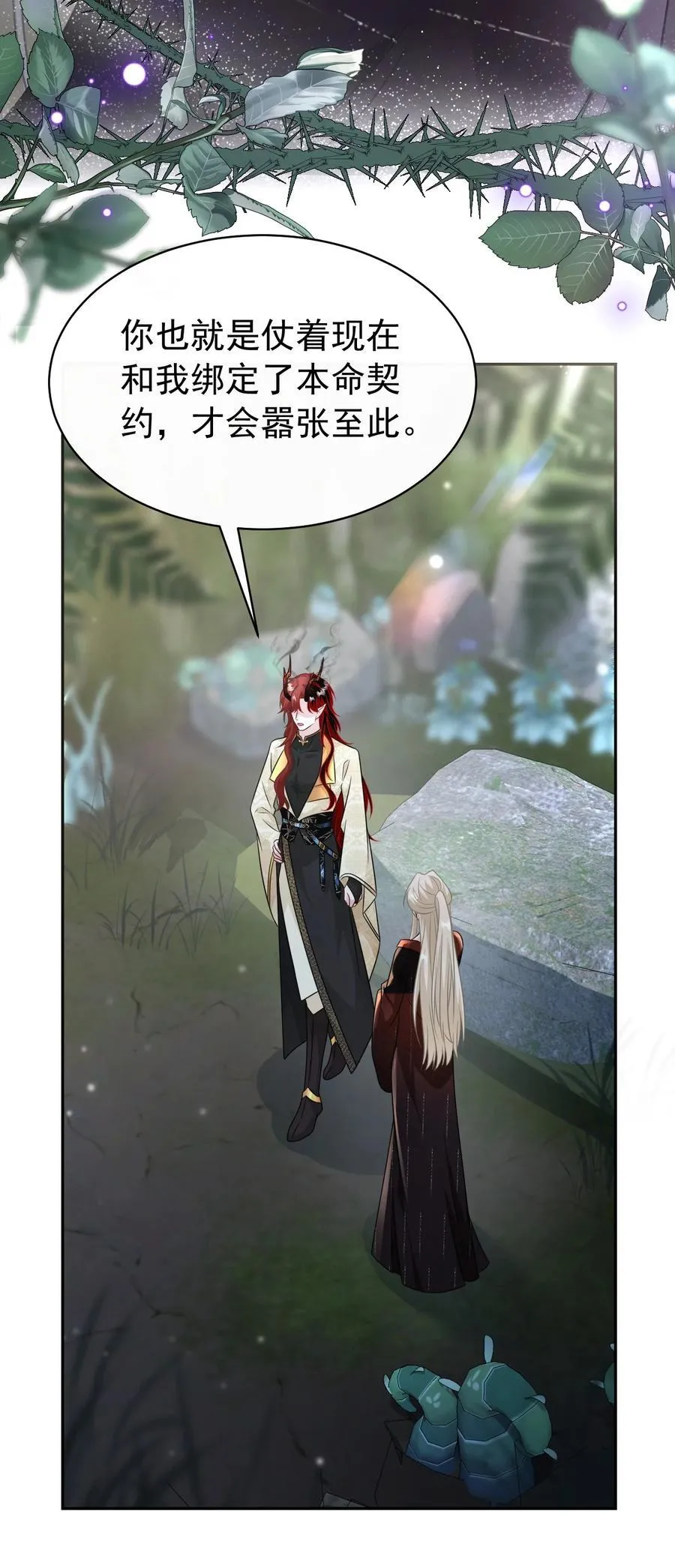 第156页