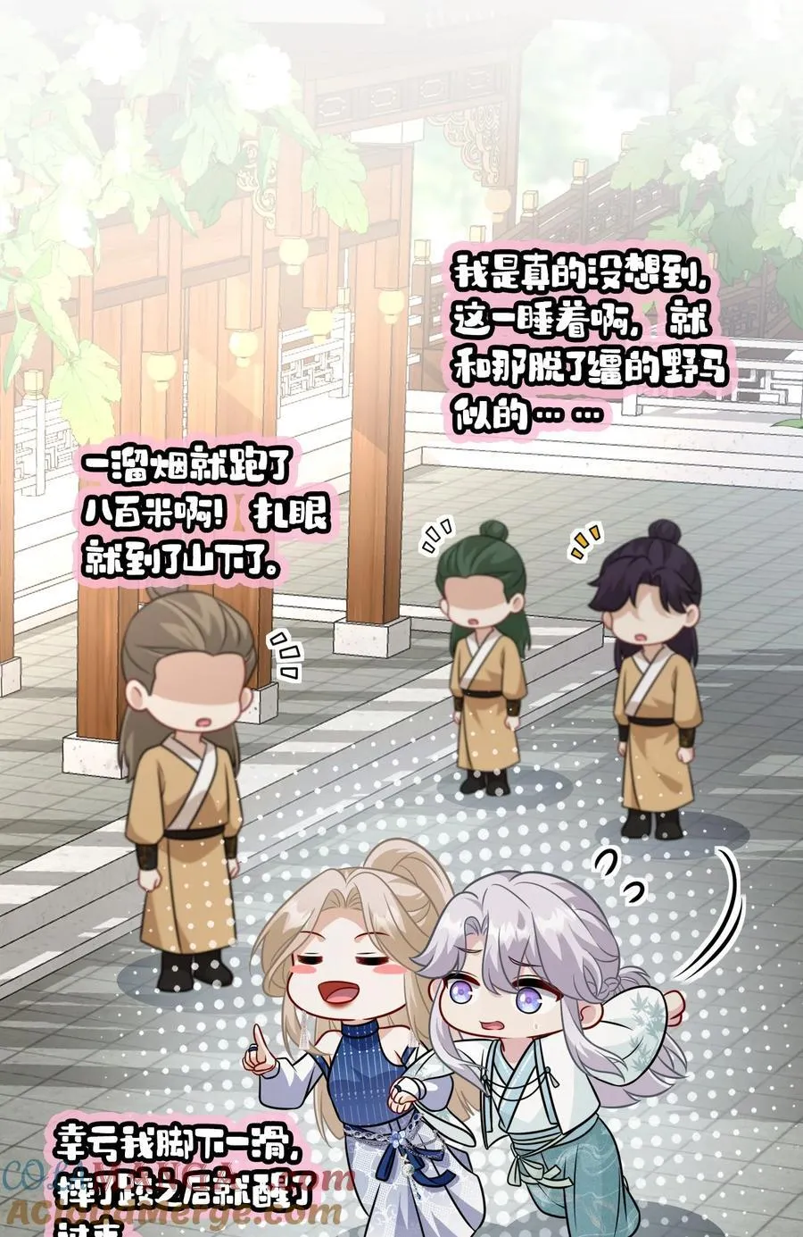 第108页
