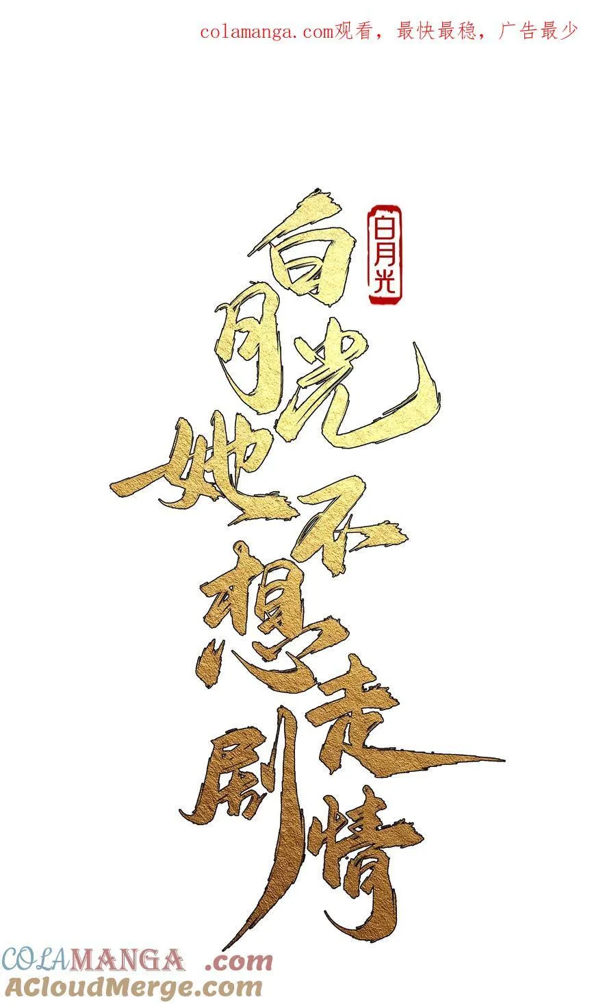 第0页