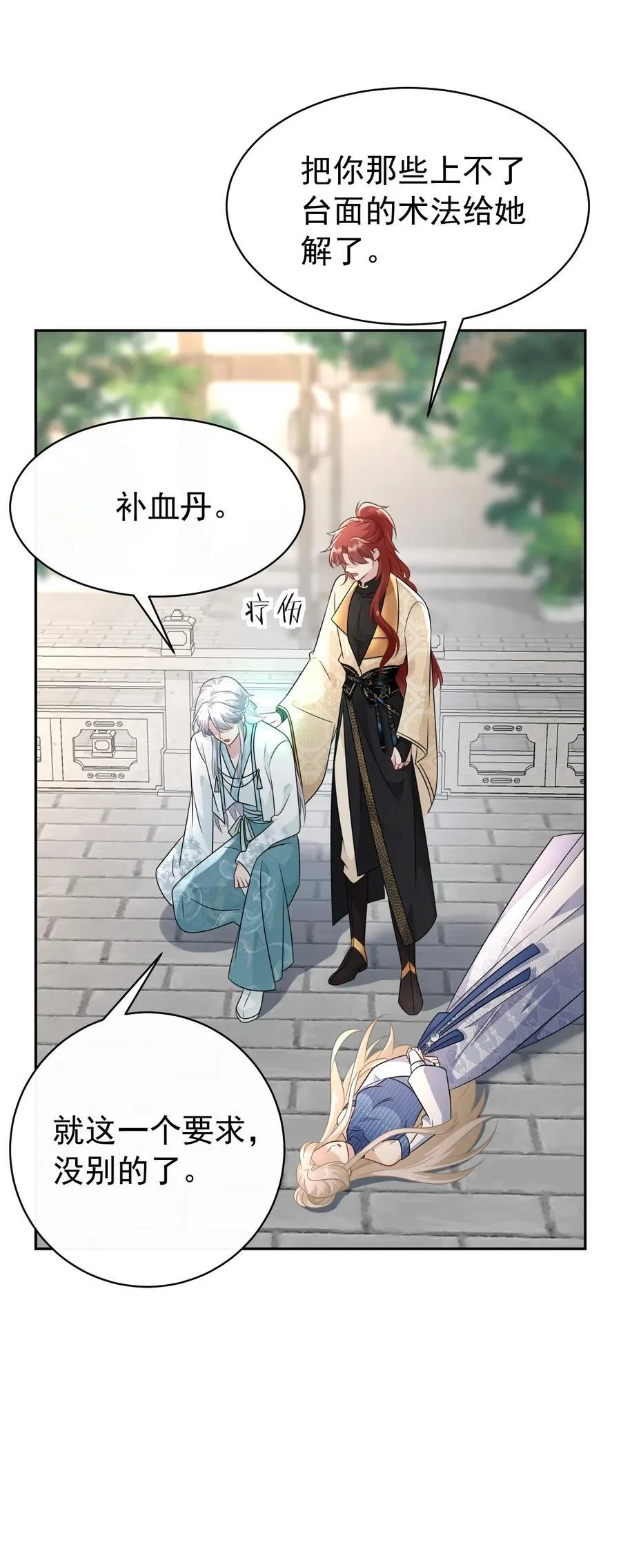 第120页