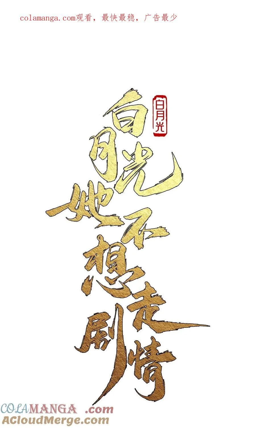 第0页