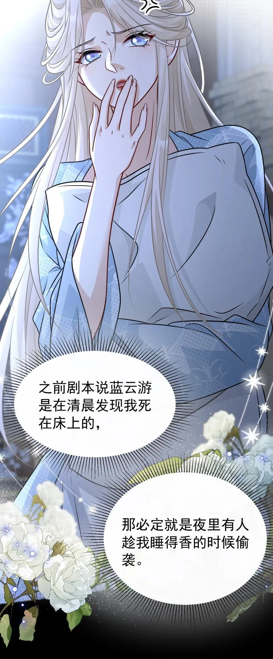 第87页