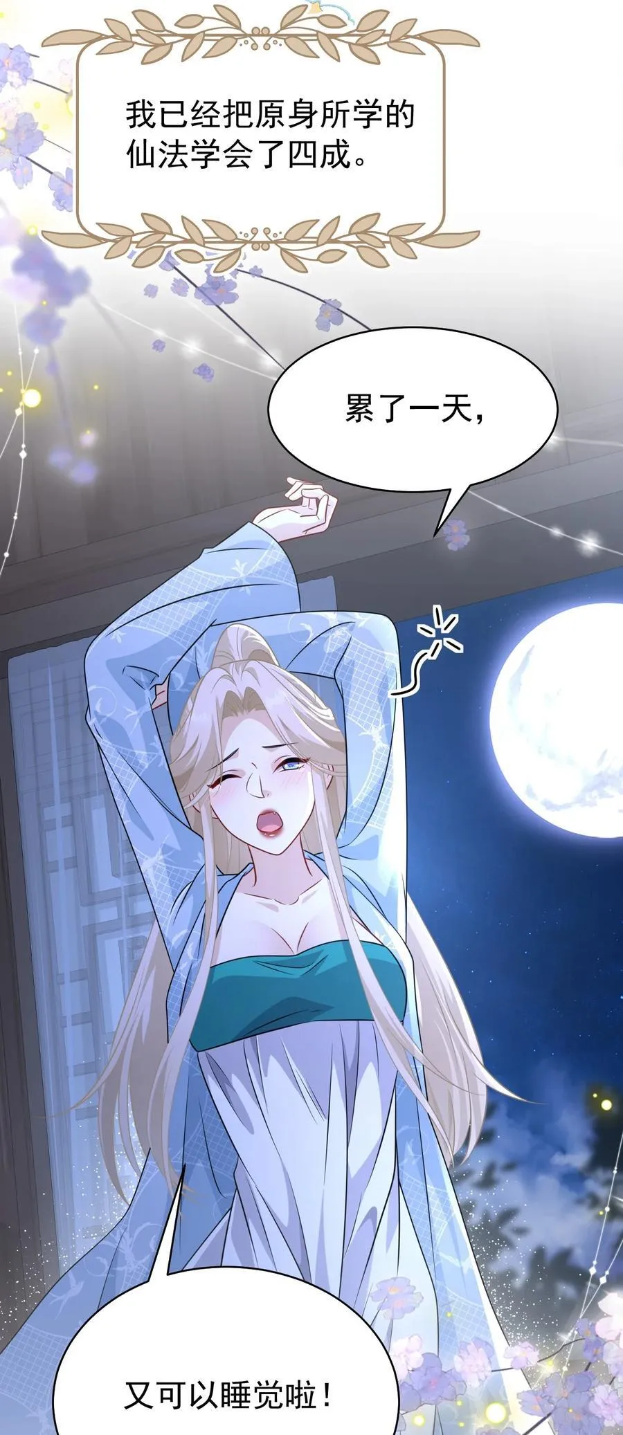 第57页