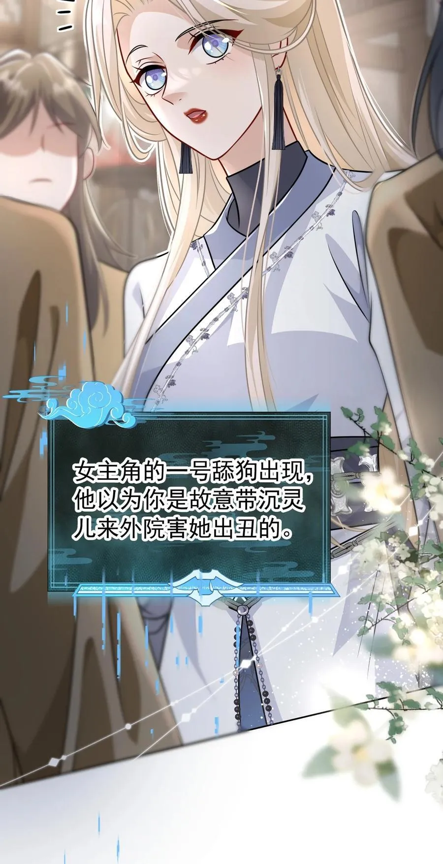 第123页