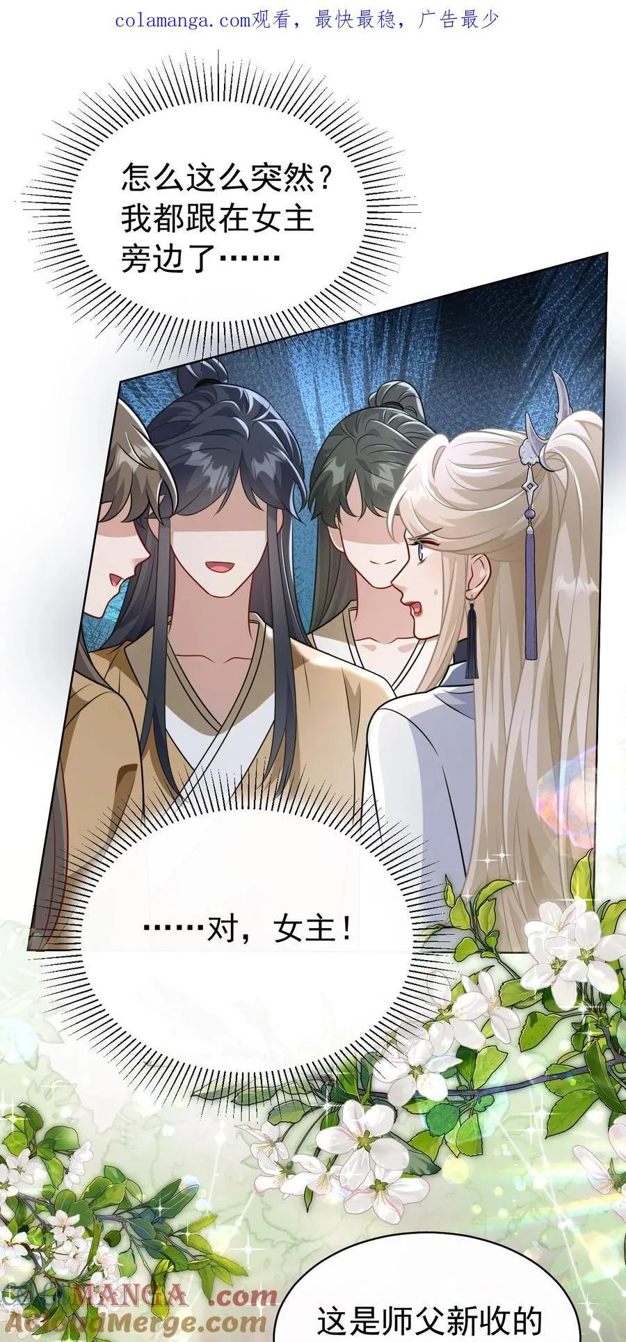 第0页