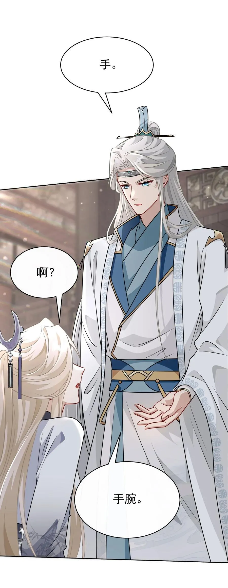 第120页