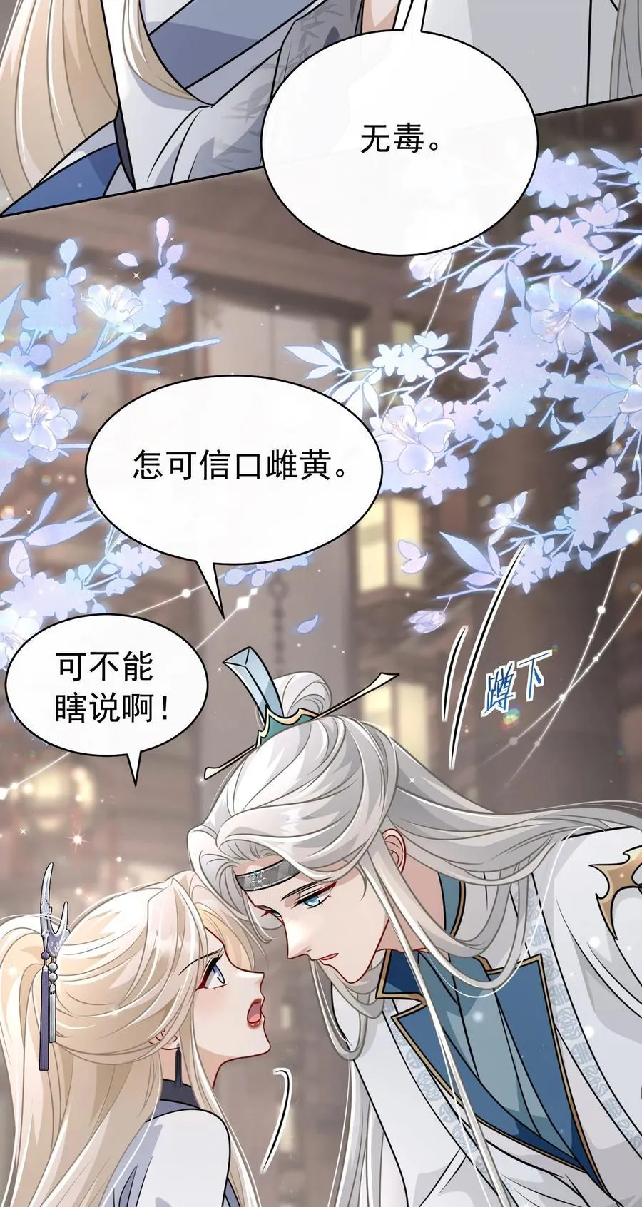 第129页