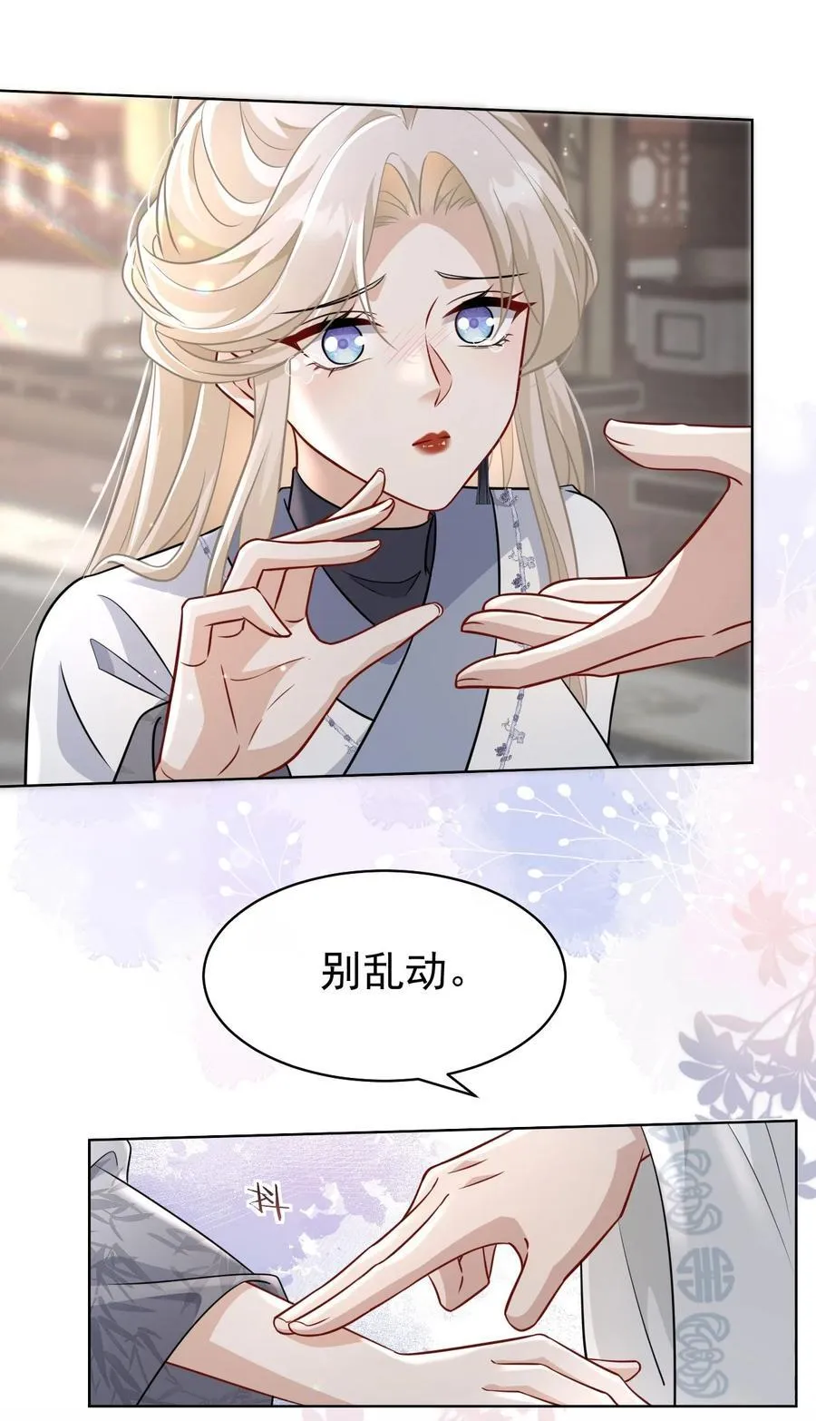 第123页