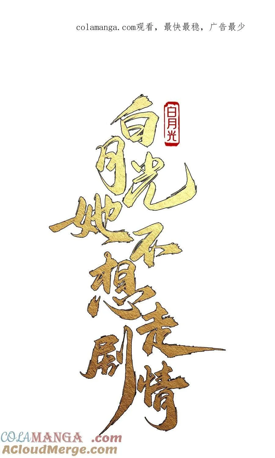 第0页
