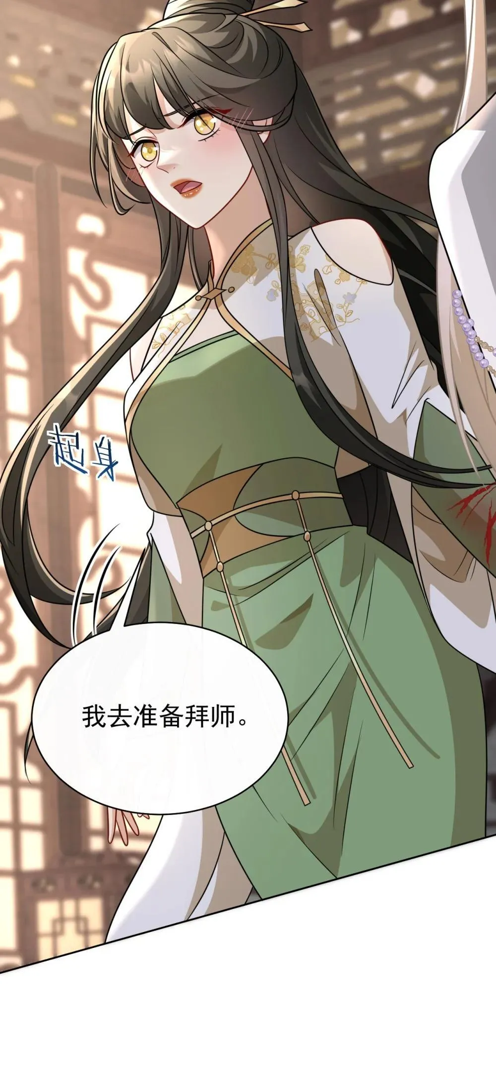 第75页