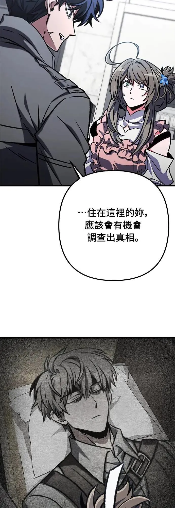 第201页