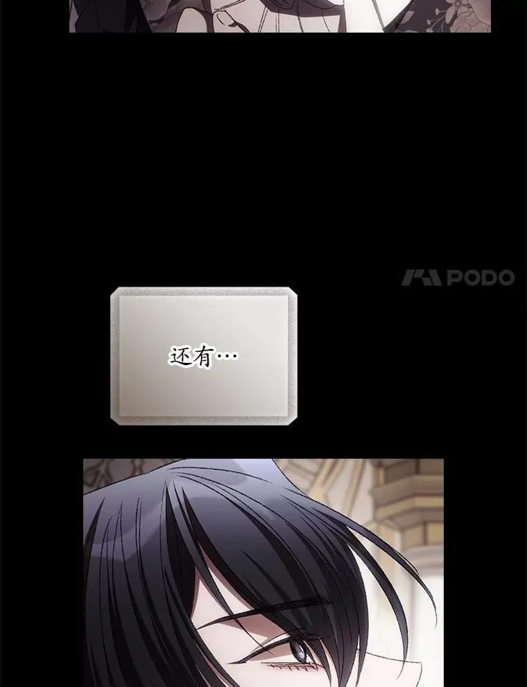 第261页