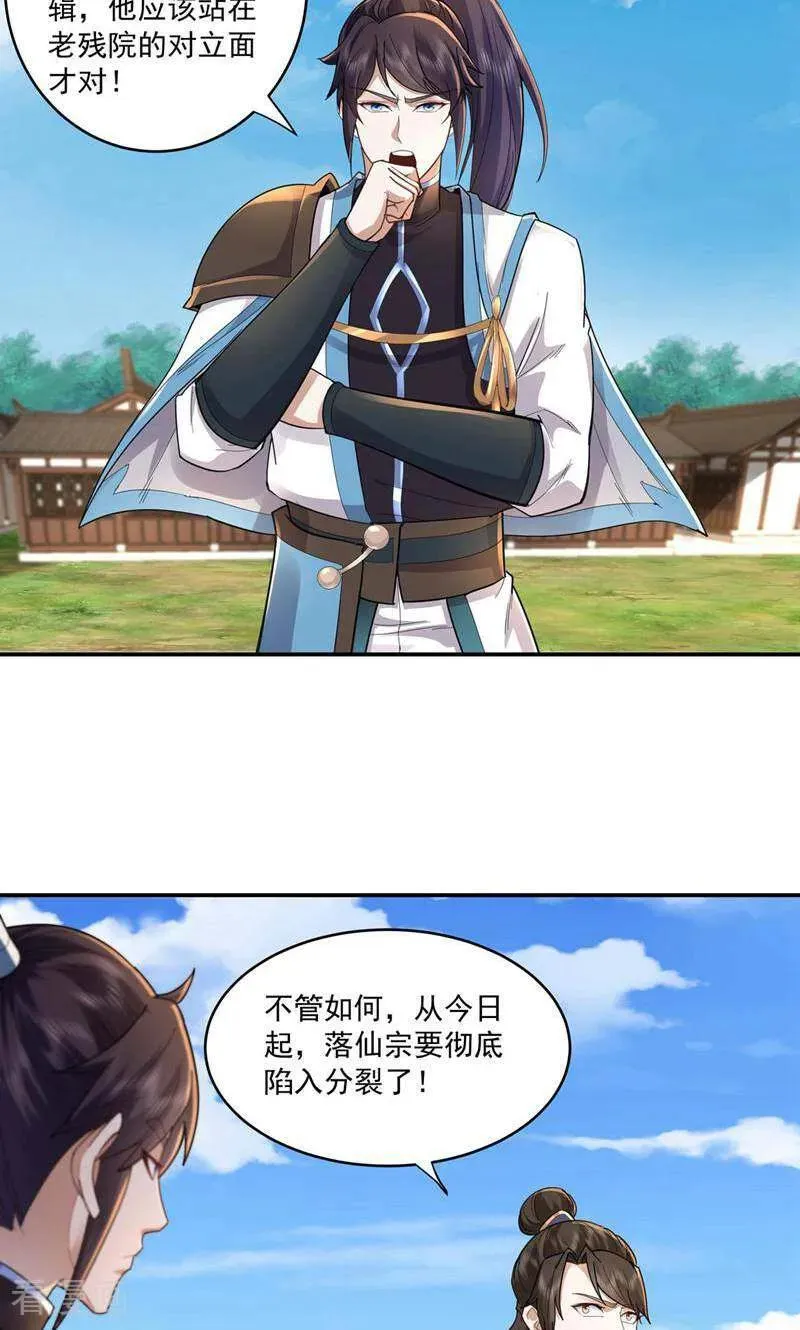 第75页