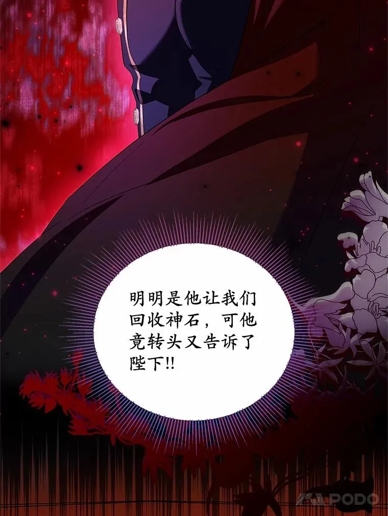 第261页