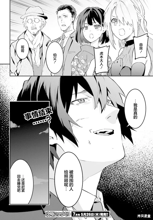 第99页