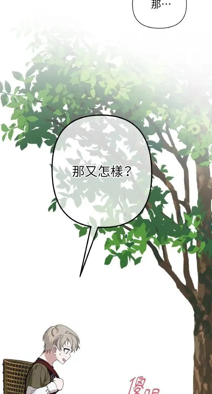 第201页