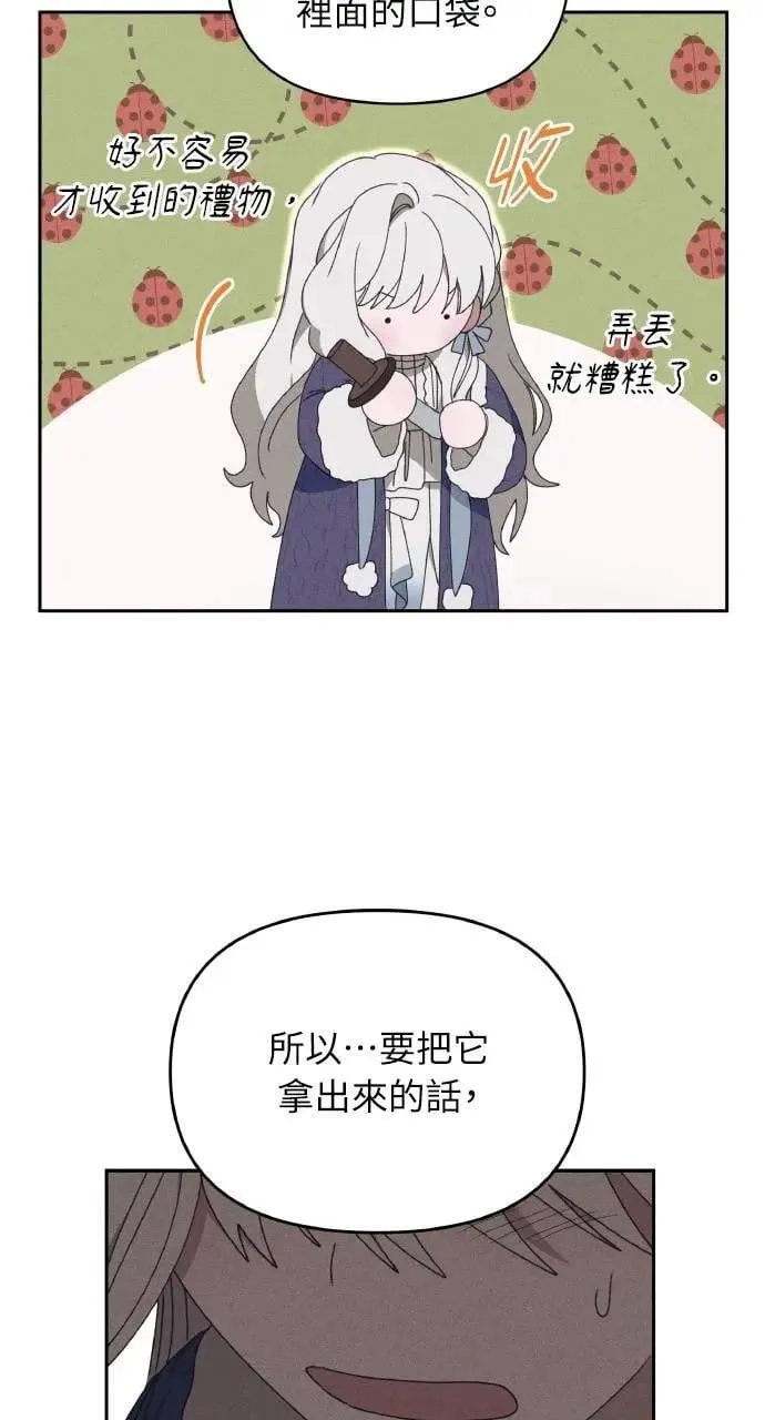 第207页