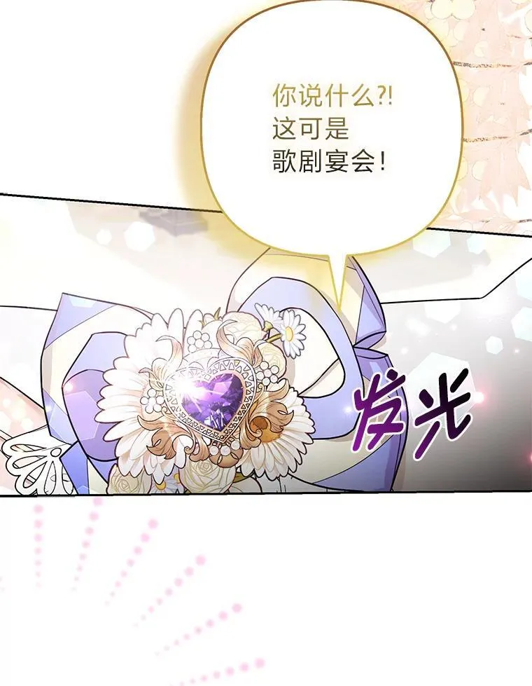 第255页