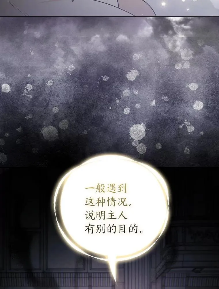 第285页