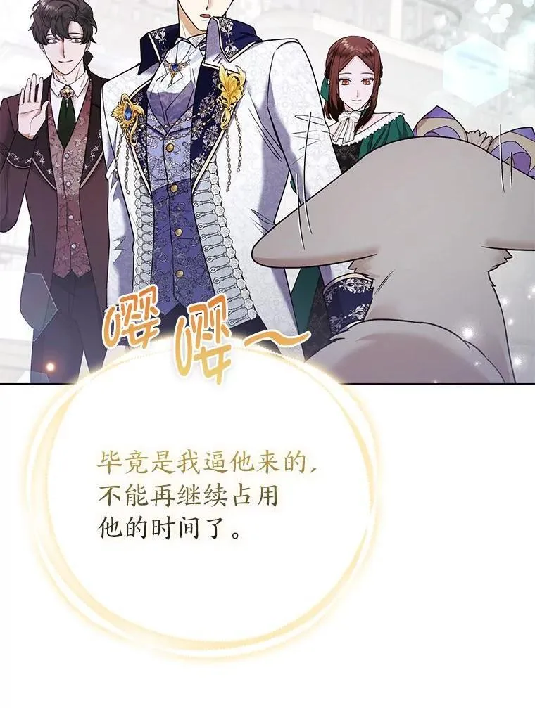 第207页
