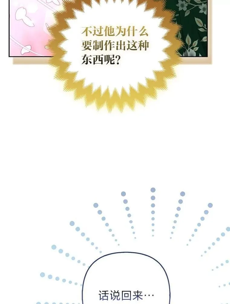 第300页