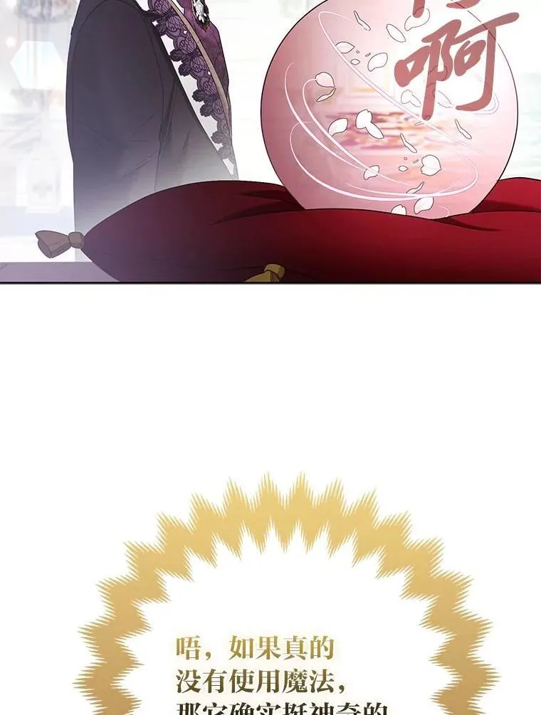 第294页