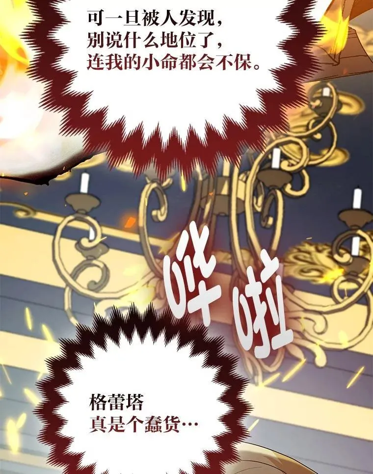 第306页