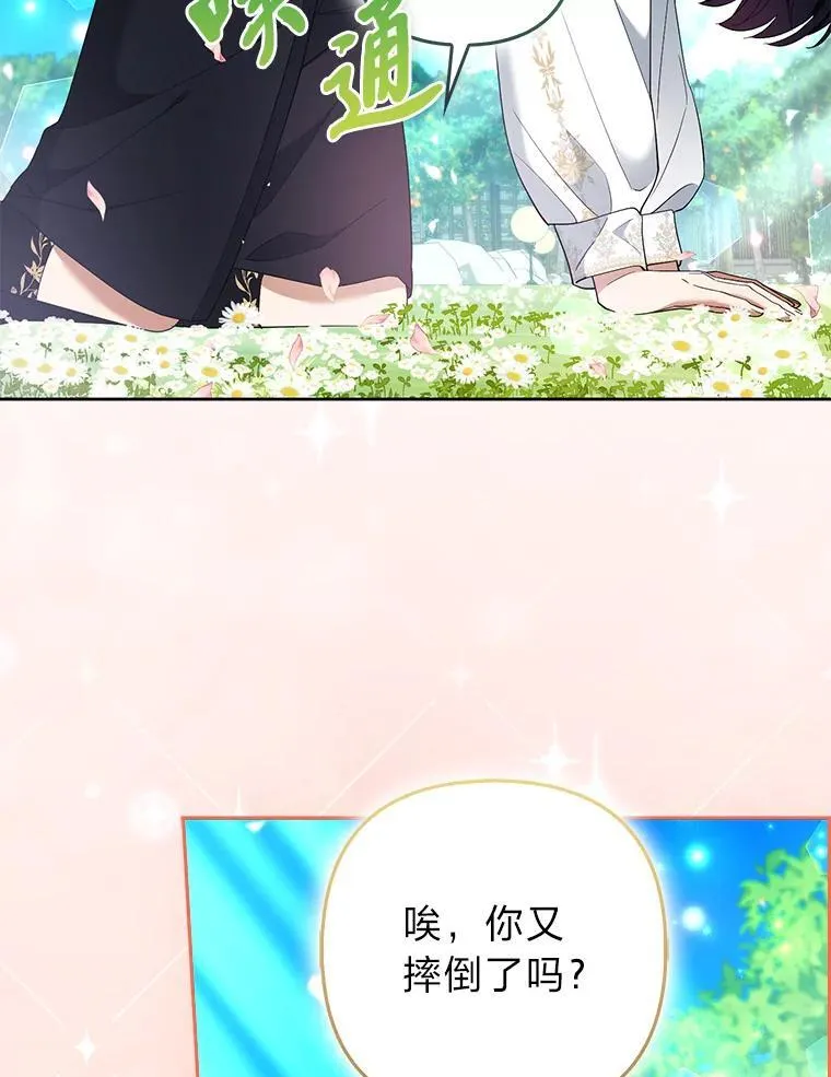 第288页