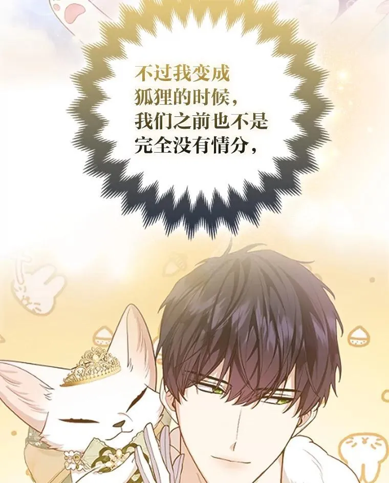 第261页