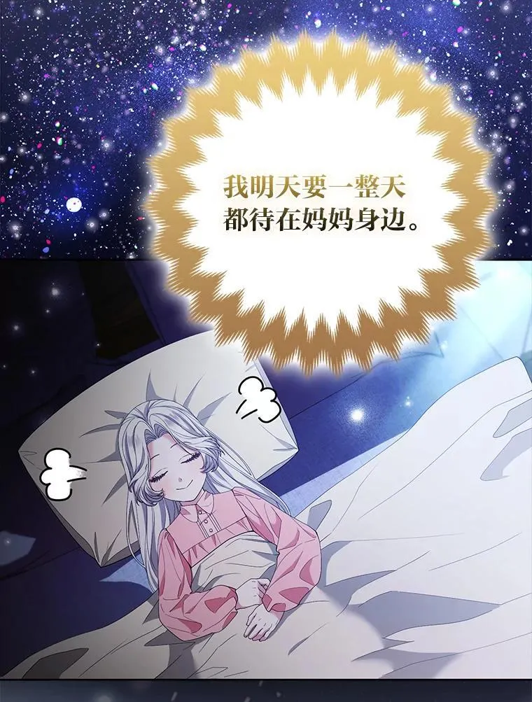 第330页