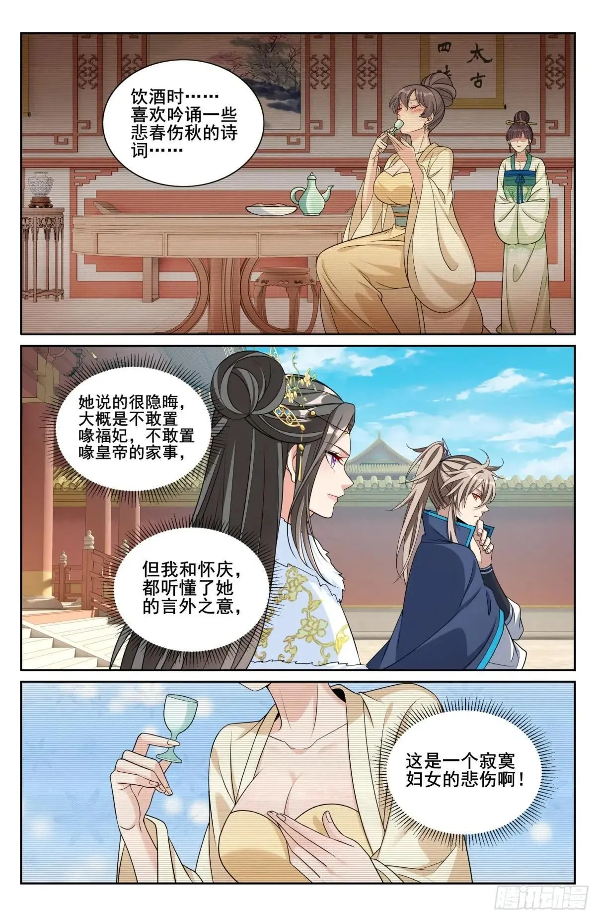 第222页