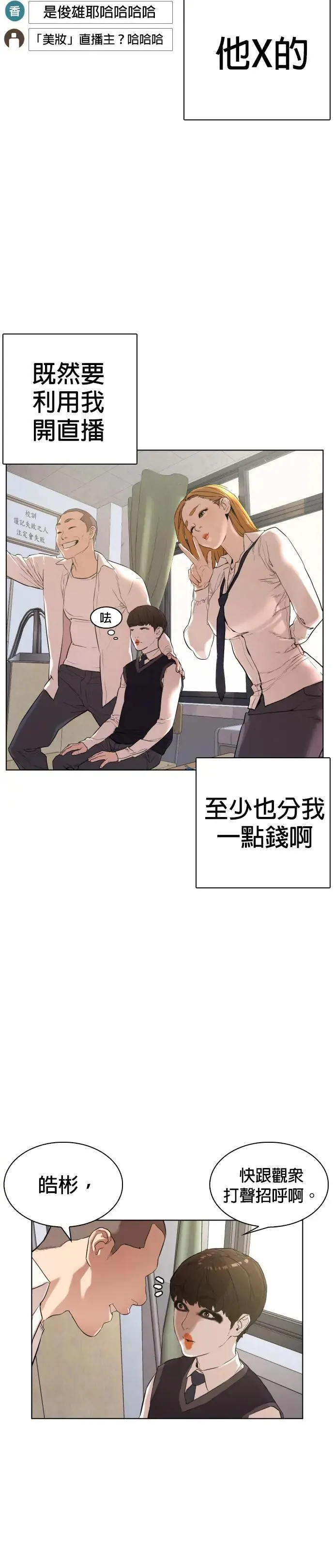 第192页