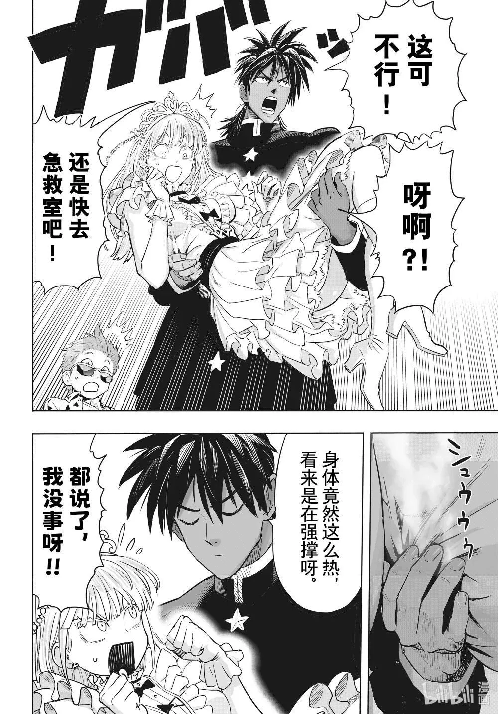 第132页