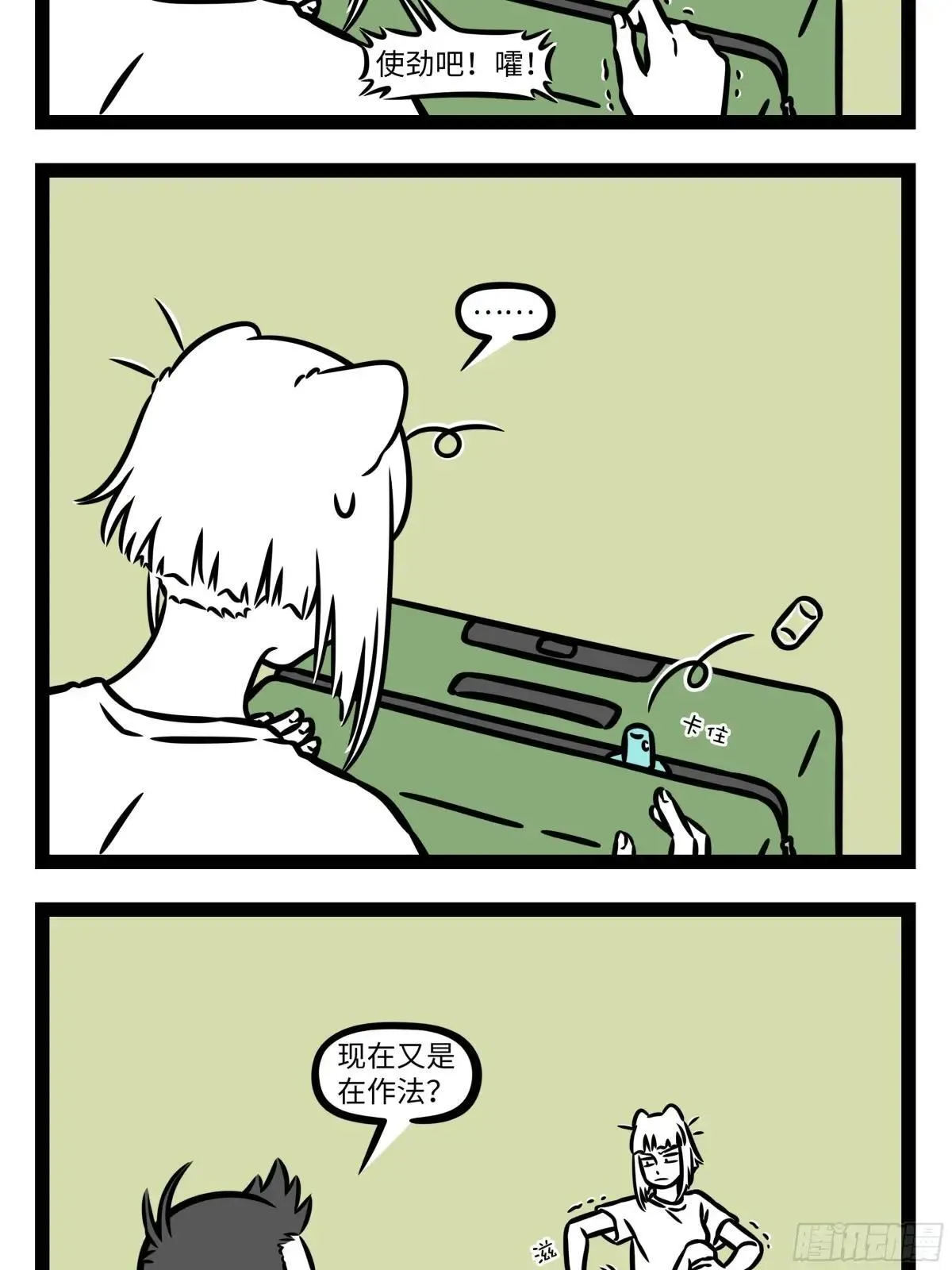 第153页