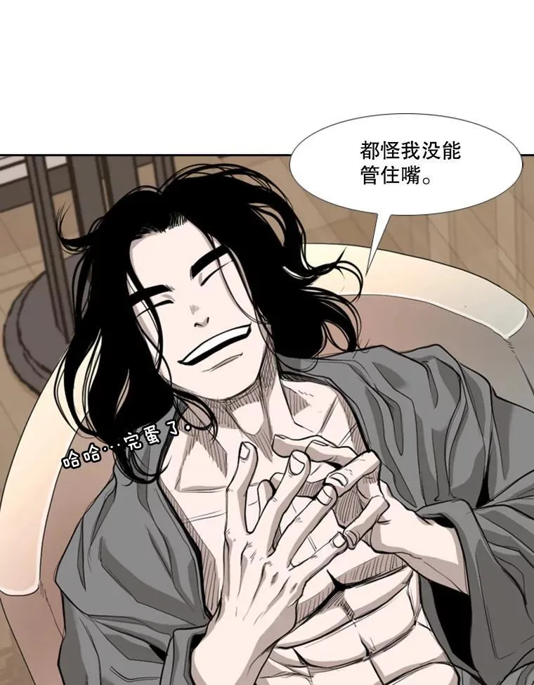 第357页