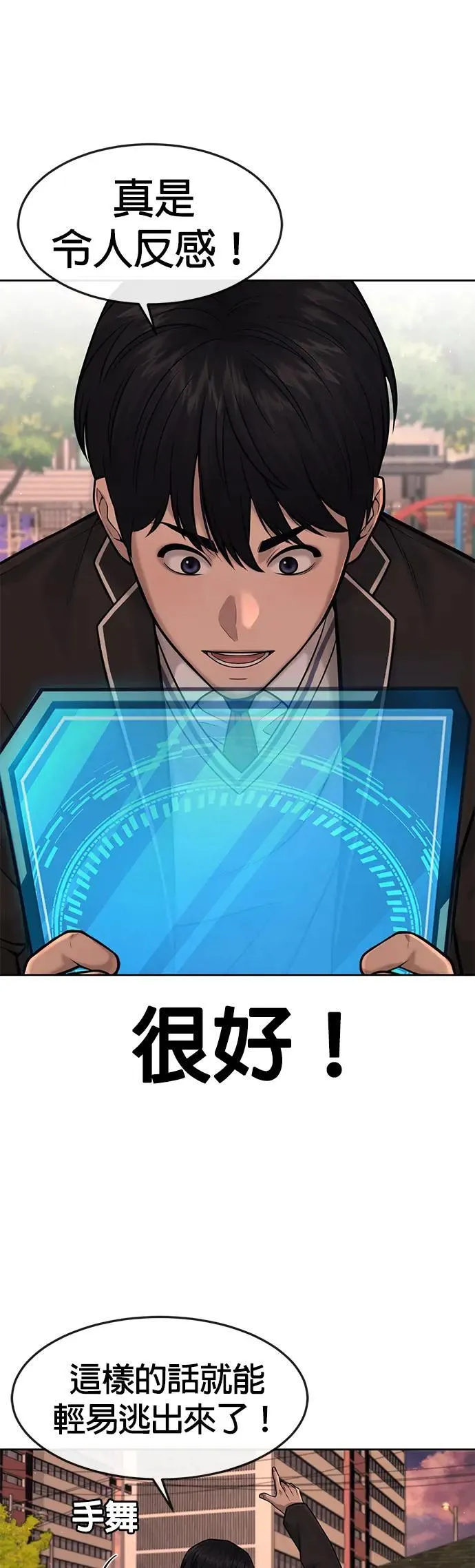 第267页