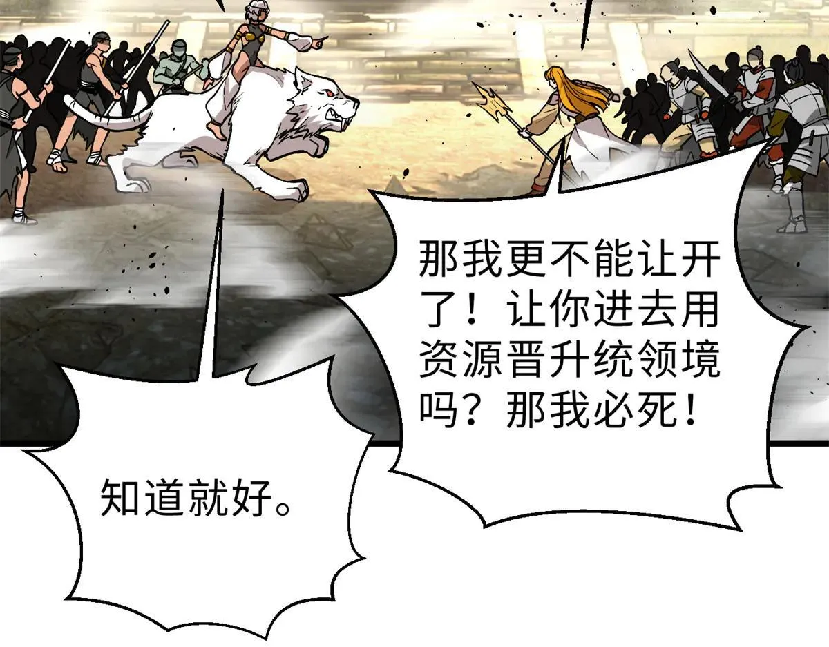 第333页