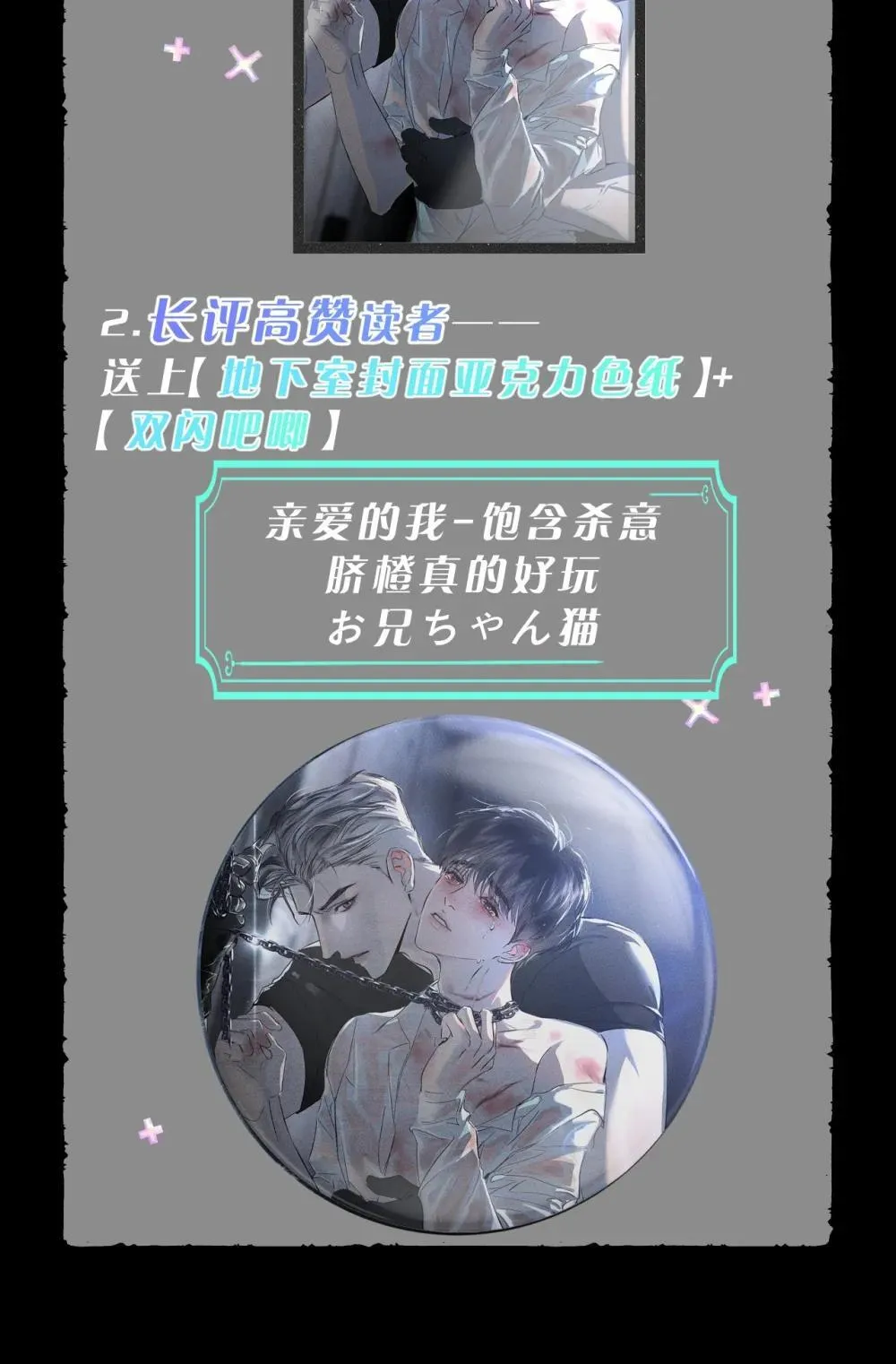 第369页