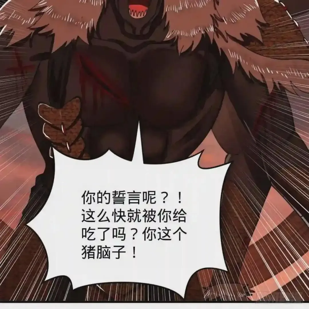 第261页
